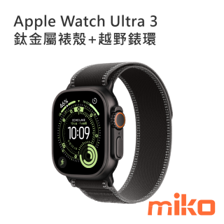 Apple Watch Ultra 3 49mm 黑色鈦金屬+綠色配霓虹燈綠越野錶帶